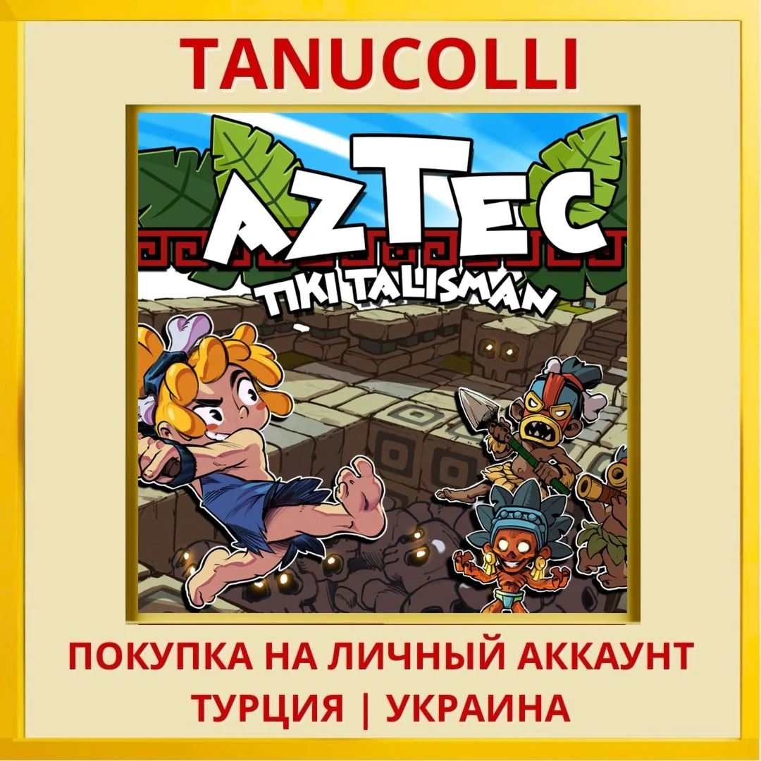 Aztek Tiki Talisman PS4/PS5/PS Турция/Украина