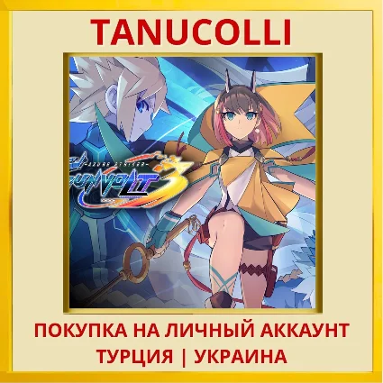 Azure Striker GUNVOLT 3 PS4/PS5/PS Турция/Украина