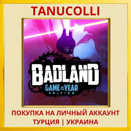 BADLAND: Game of the Year ... PS4/PS5/PS Турция/Украина