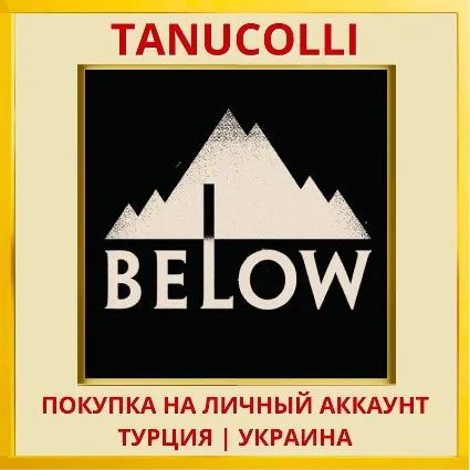 BELOW PS4/PS5/PS Турция/Украина