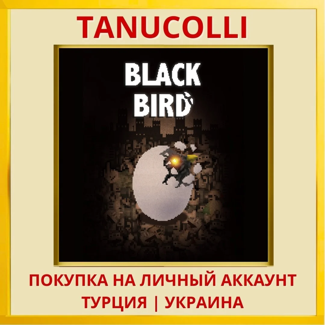 BLACK BIRD PS4/PS5/PS Турция/Украина