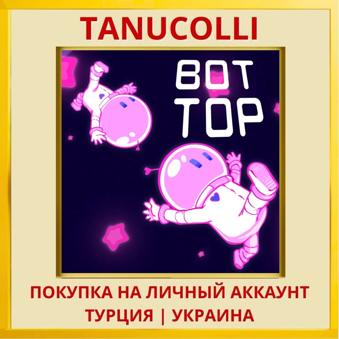 BOTTOP PS4/PS5/PS Турция/Украина