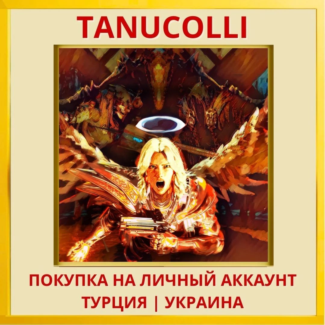 BPM: Bullets Per Minute PS4/PS5/PS Турция/Украина