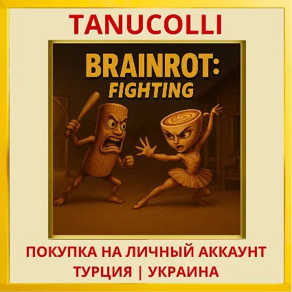 BRAINROT: FIGHTING PS4/PS5/PS Турция/Украина