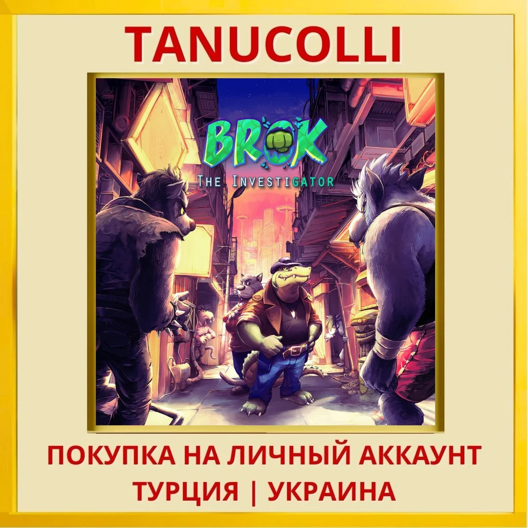 BROK the InvestiGator PS4/PS5/PS Турция/Украина