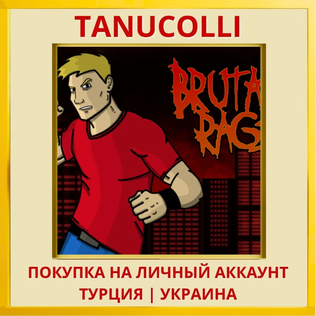BRUTAL RAGE PS4/PS5/PS Турция/Украина
