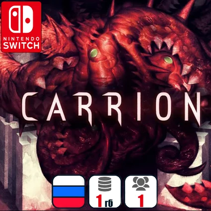 Carrion | Nintendo Switch