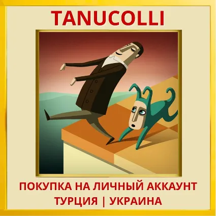 Back to Bed PS4/PS5/PS Турция/Украина