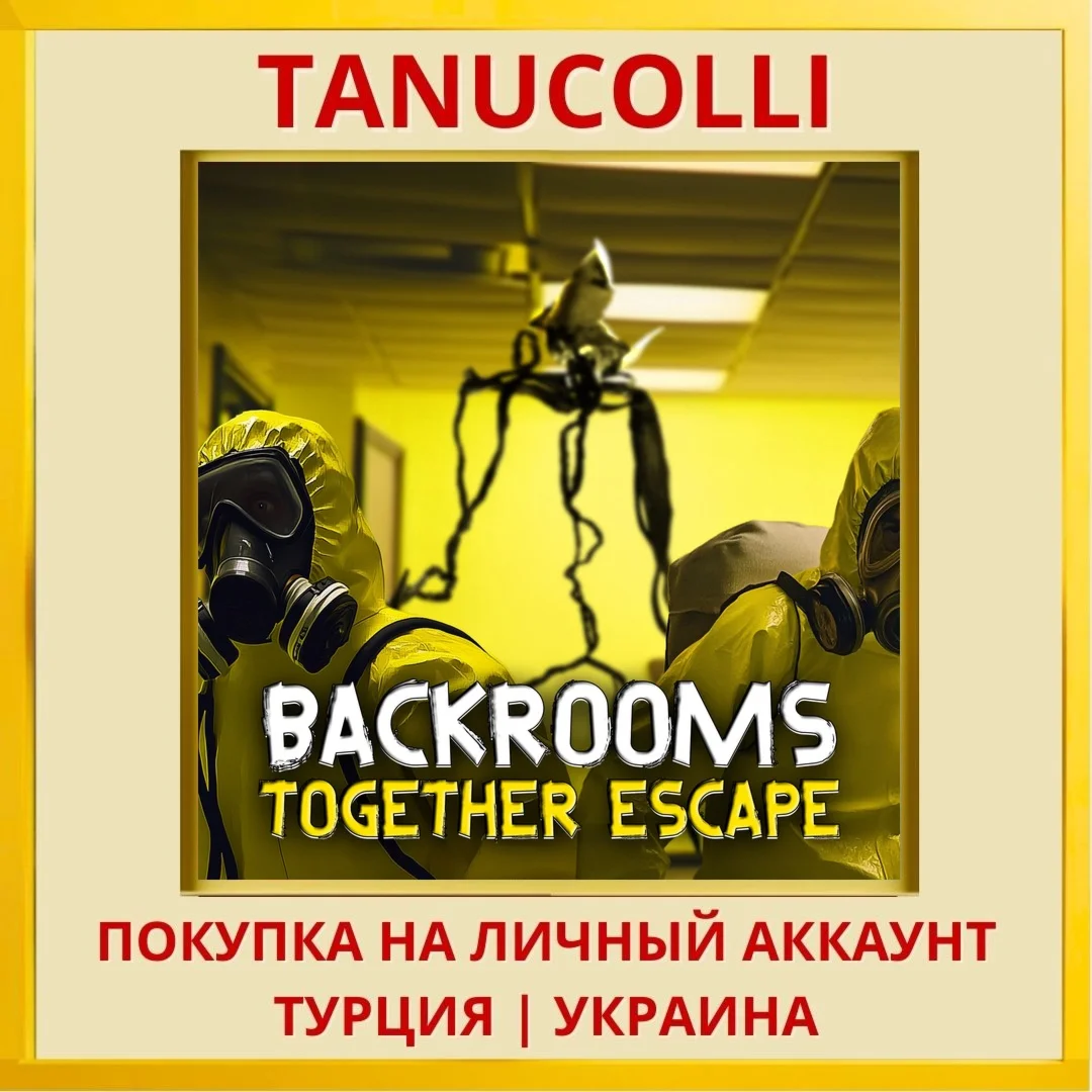 Backrooms: Together Escape PS4/PS5/PS Турция/Украина