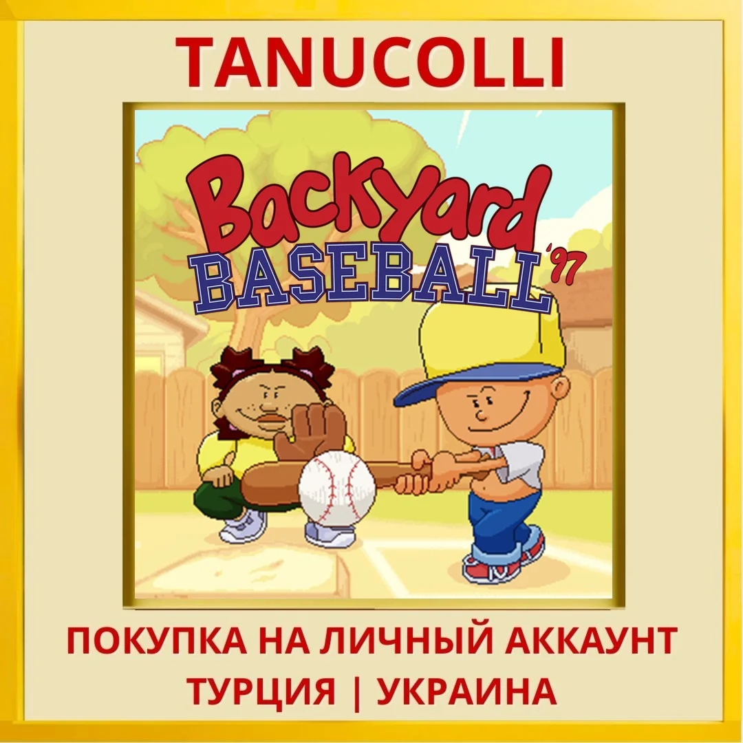 Backyard Baseball '97 PS5/PS Турция/Украина