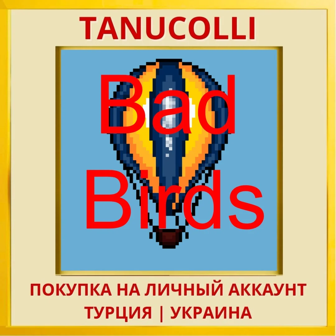 Bad Birds PS5/PS Турция/Украина