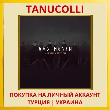 Bad North PS4/PS5/PS Турция/Украина