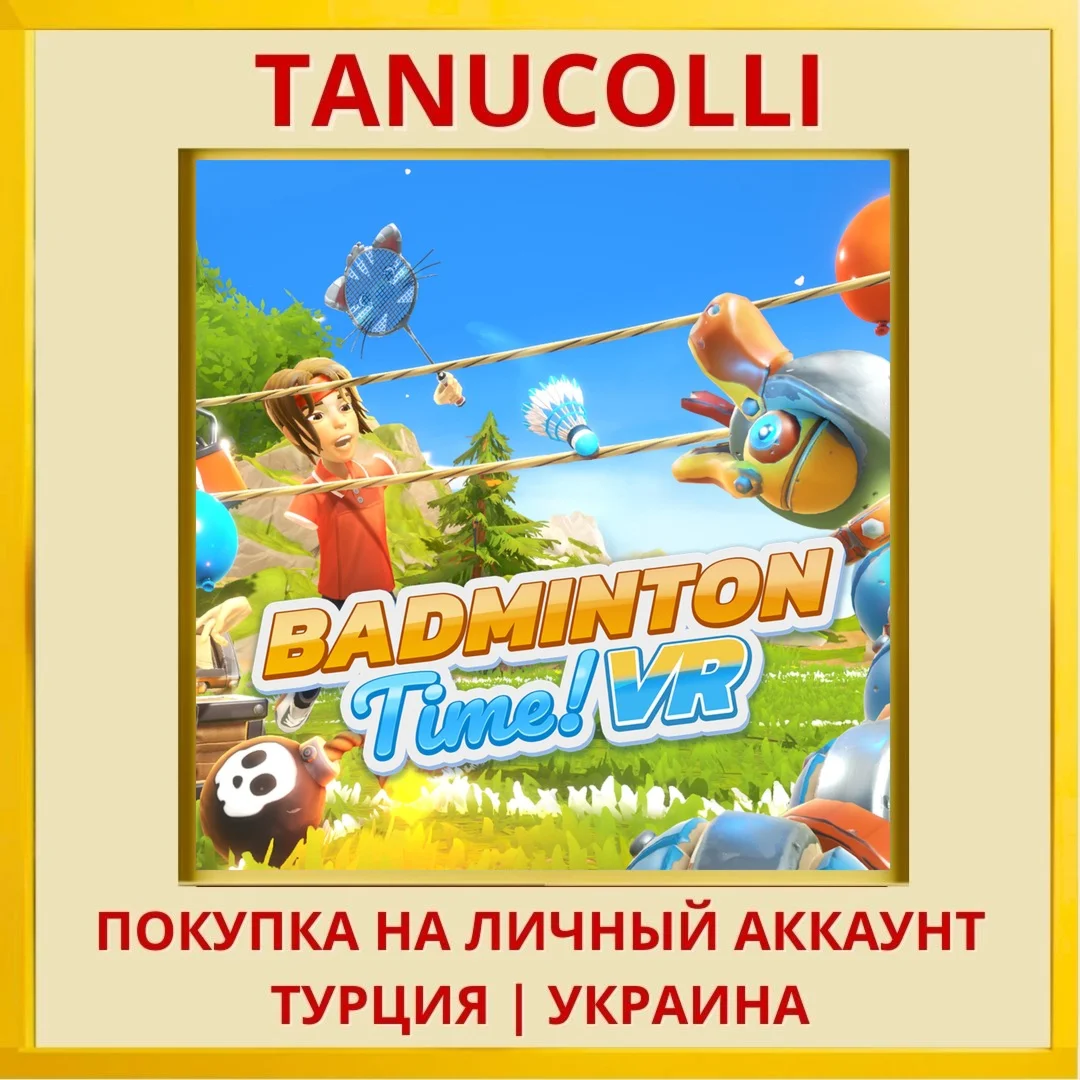 Badminton Time VR PS5/PS Турция/Украина