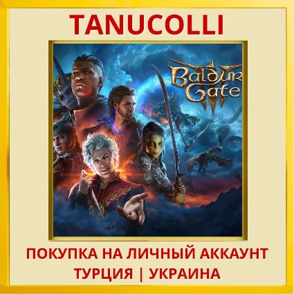 Baldur's Gate 3 PS5/PS Турция/Украина