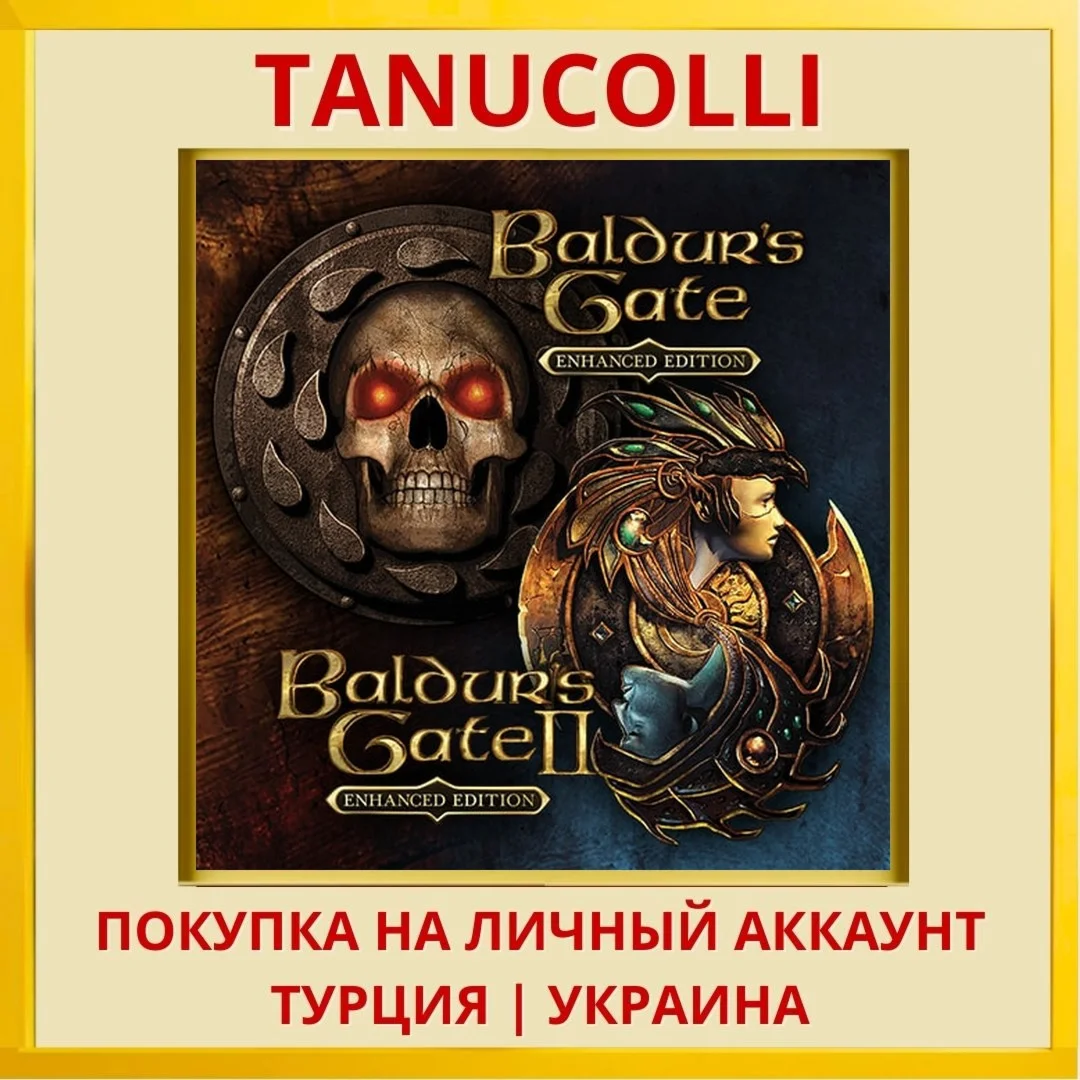 Baldur's Gate and Baldur's... PS4/PS5/PS Турция/Украина
