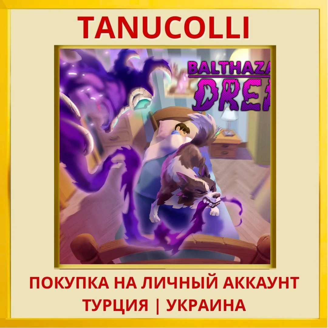 Balthazar's Dream PS4/PS5/PS Турция/Украина