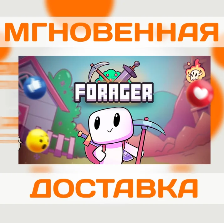 FORAGER \ STEAM \ КЛЮЧ