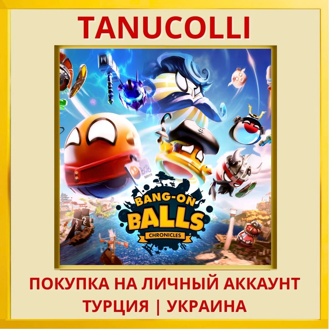 Bang-On Balls: Chronicles PS4/PS5/PS Турция/Украина