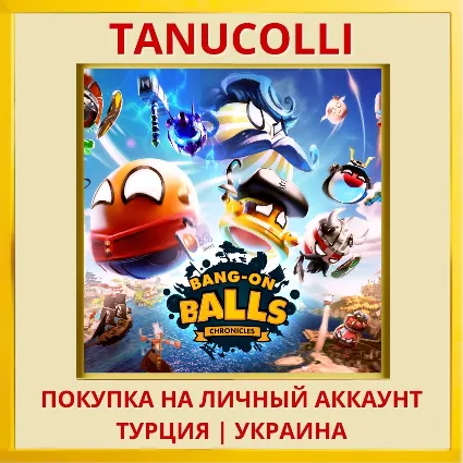 Bang-On Balls: Chronicles PS4/PS5/PS Турция/Украина