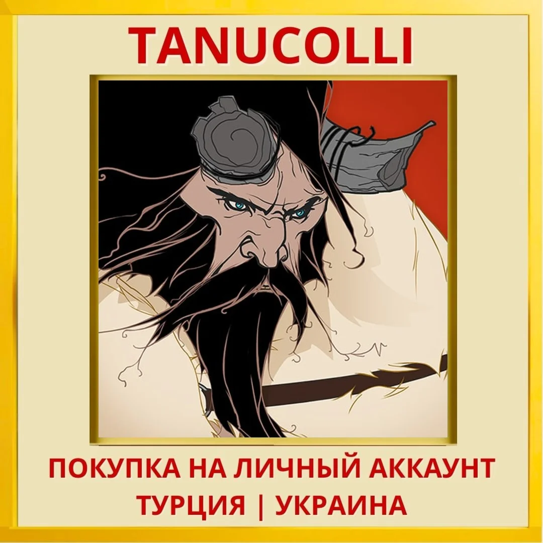 Banner Saga 2 PS4/PS5/PS Турция/Украина