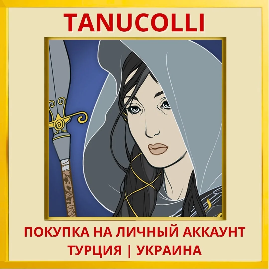 Banner Saga 3 PS4/PS5/PS Турция/Украина