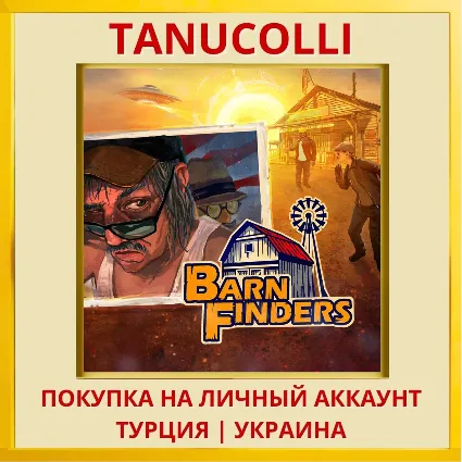 Barn Finders PS4/PS5/PS Турция/Украина