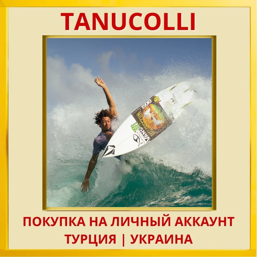 Barton Lynch Pro Surfing PS5/PS Турция/Украина