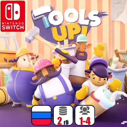 Tools Up | Nintendo Switch