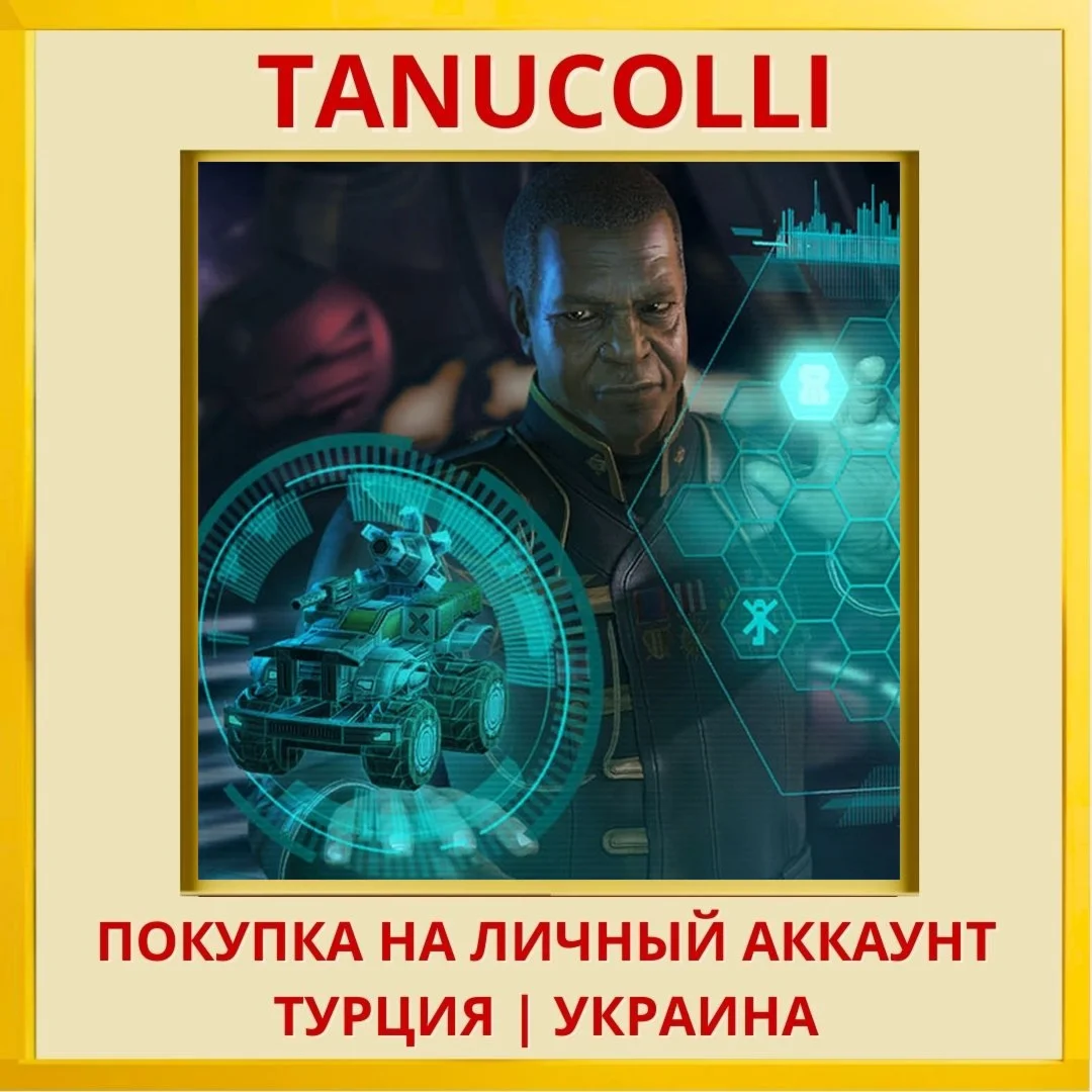 BattleWorldsKronos PS4/PS5/PS Турция/Украина