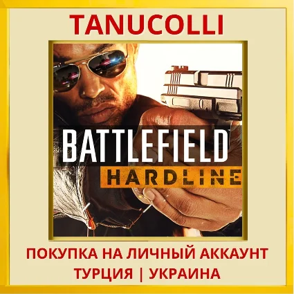 Battlefield™ Hardline PS4/PS5/PS Турция/Украина