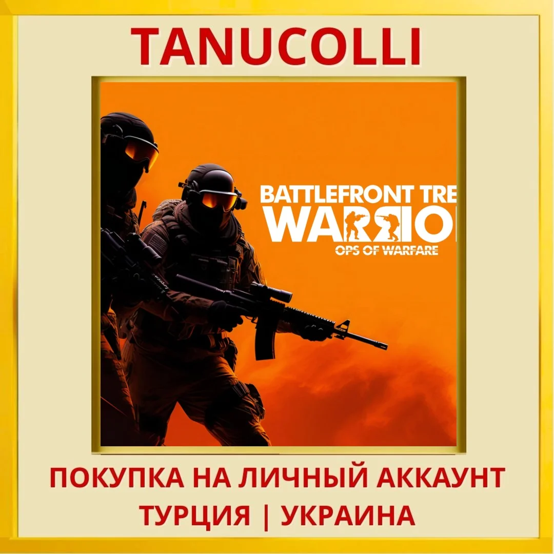 Battlefront Trench Warriors: O... PS5/PS Турция/Украина