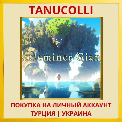 Battleminer Giants PS4/PS5/PS Турция/Украина