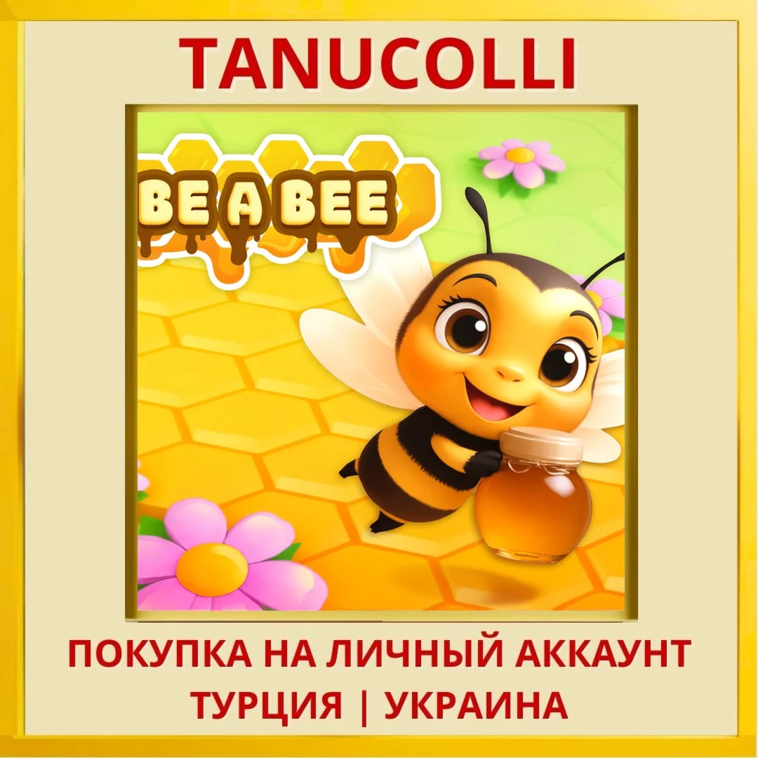 Be A Bee PS4/PS5/PS Турция/Украина