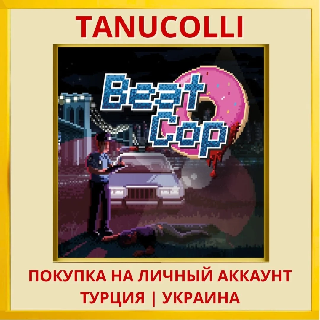 Beat Cop PS4/PS5/PS Турция/Украина