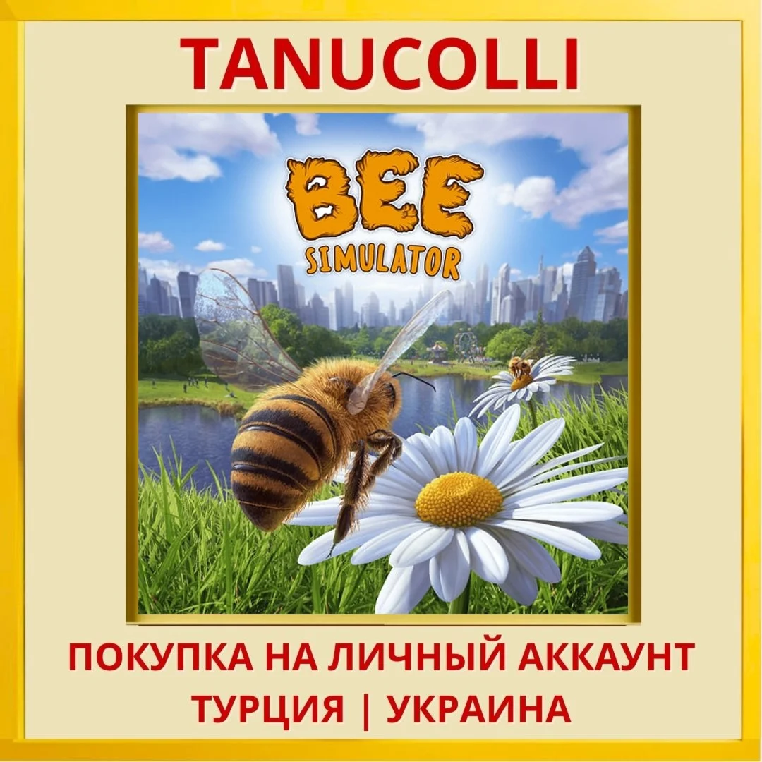 Bee Simulator PS4/PS5/PS Турция/Украина