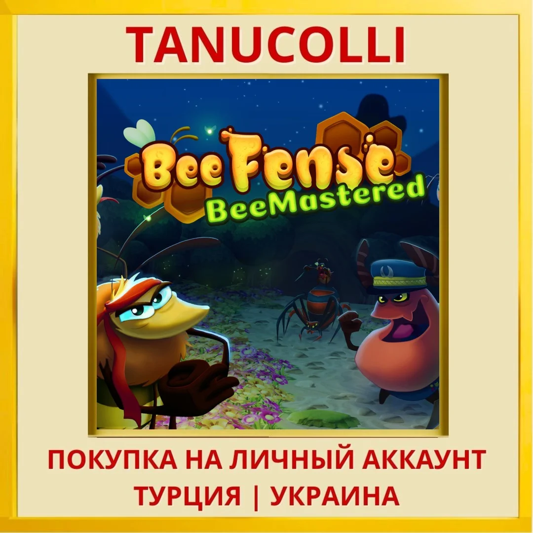 BeeFense BeeMastered PS4/PS5/PS Турция/Украина