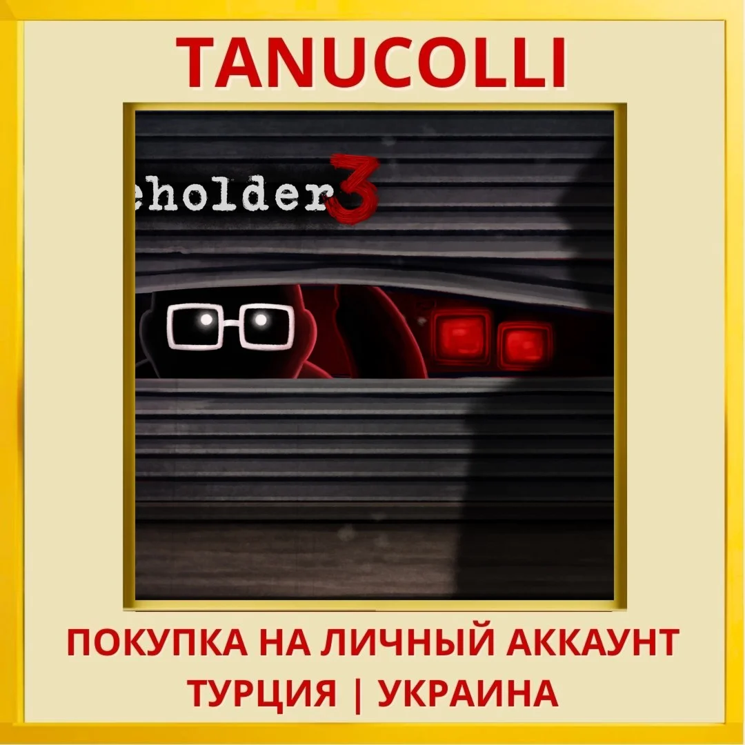 Beholder 3 PS4/PS5/PS Турция/Украина