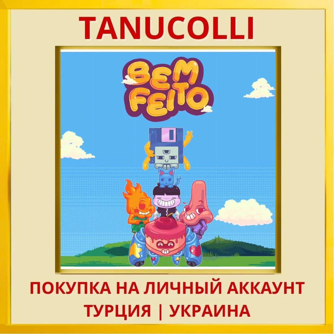 Bem Feito PS4/PS5/PS Турция/Украина