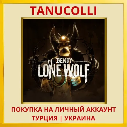 Bendy: Lone Wolf PS4/PS5/PS Турция/Украина