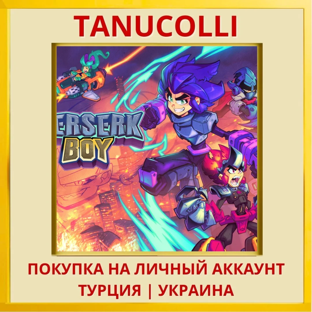 Berserk Boy PS5/PS Турция/Украина