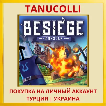 Besiege PS4/PS5/PS Турция/Украина