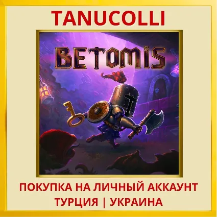 Betomis PS4/PS5/PS Турция/Украина