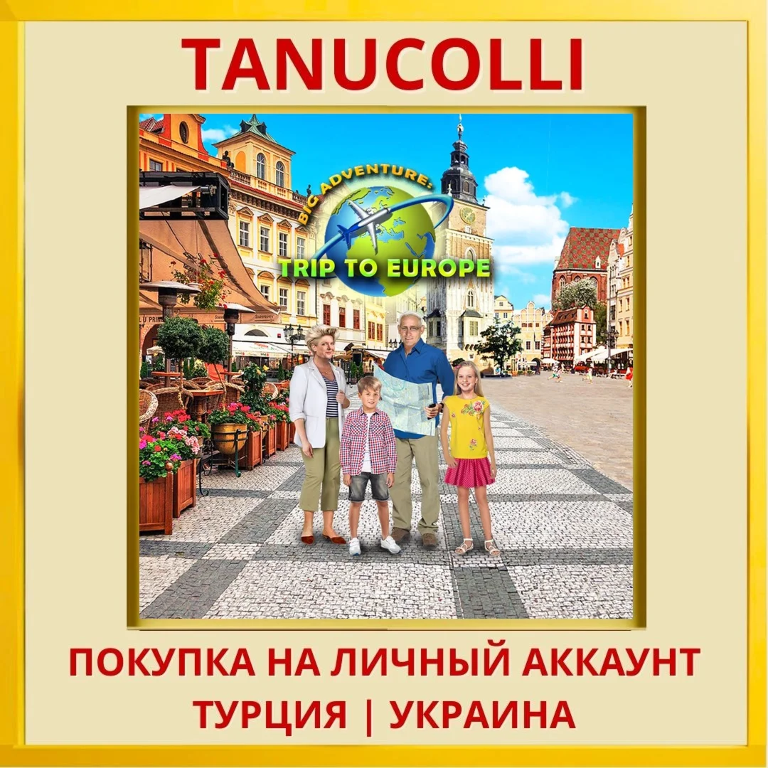 Big Adventure: Trip to Europe PS5/PS Турция/Украина