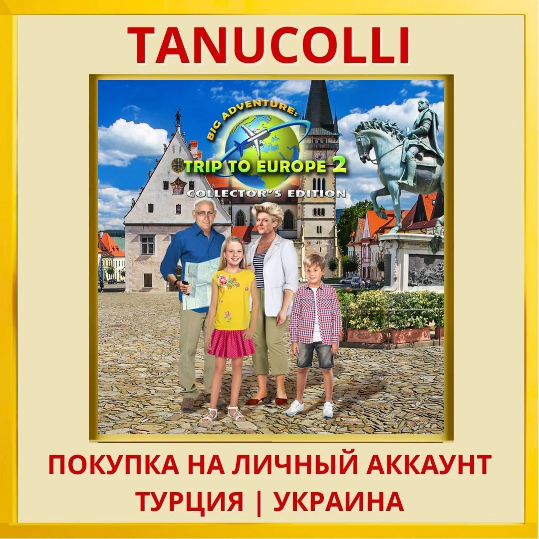 Big Adventure: Trip to Europe ... PS5/PS Турция/Украина