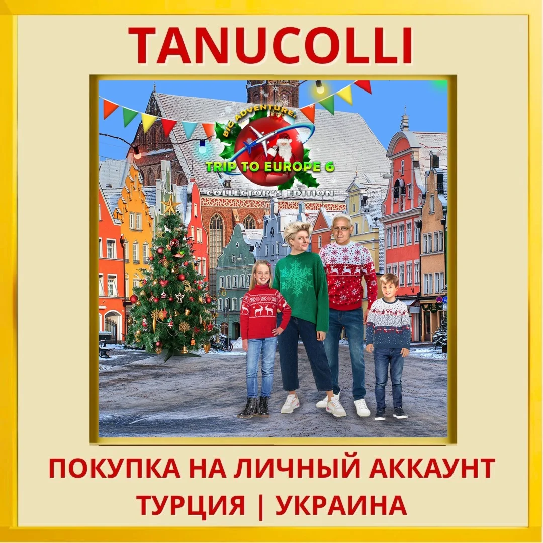 Big Adventure: Trip to Europe ... PS5/PS Турция/Украина