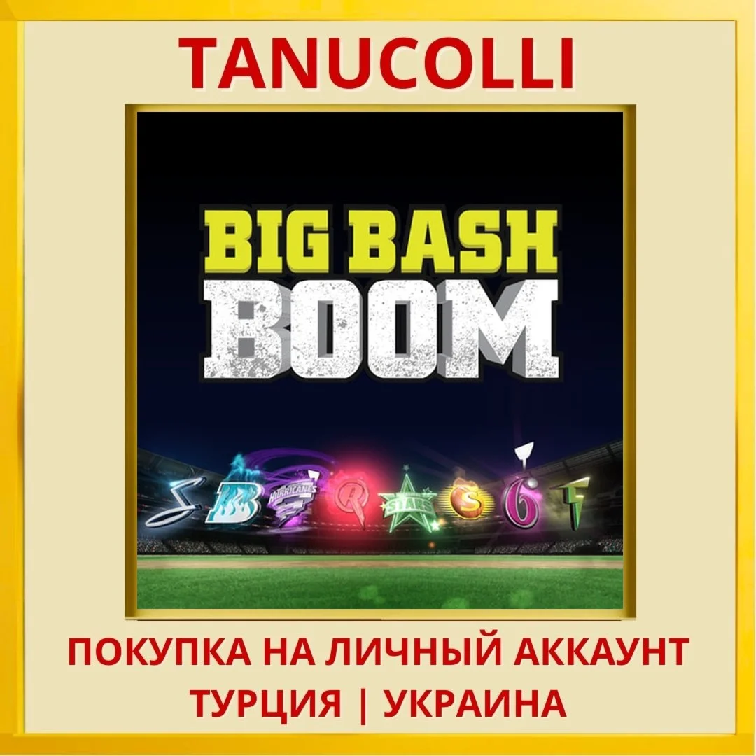 Big Bash Boom PS4/PS5/PS Турция/Украина