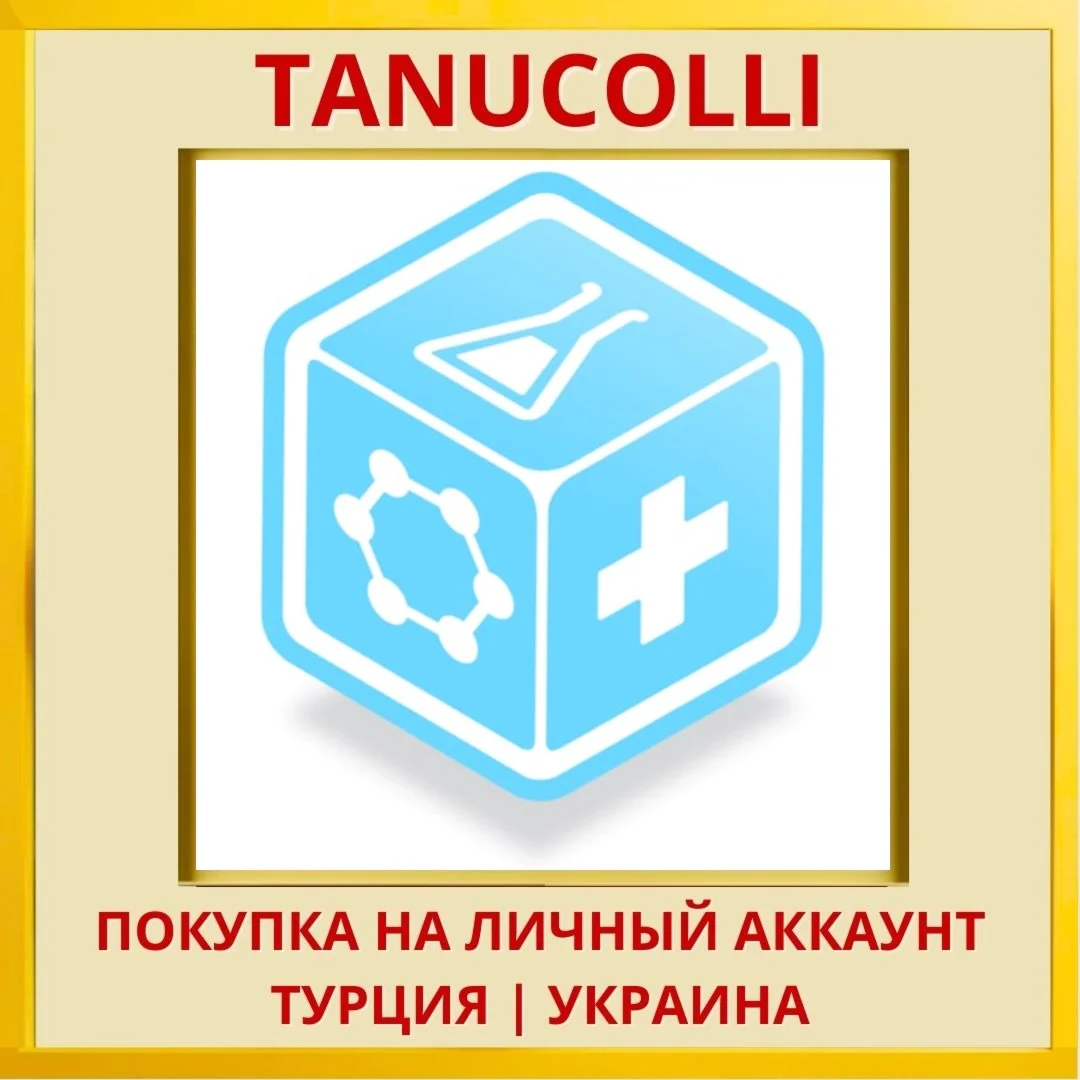 Big Pharma PS4/PS5/PS Турция/Украина