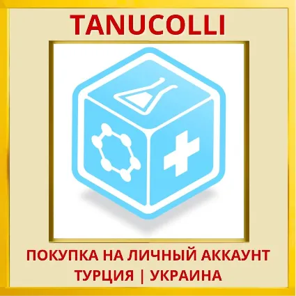 Big Pharma PS4/PS5/PS Турция/Украина