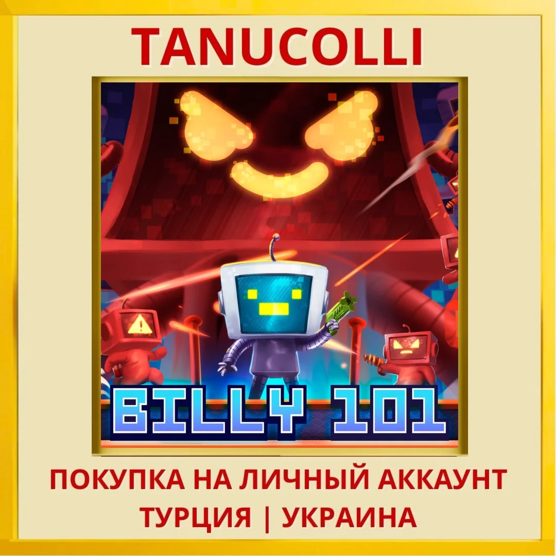 Billy 101 PS4/PS5/PS Турция/Украина