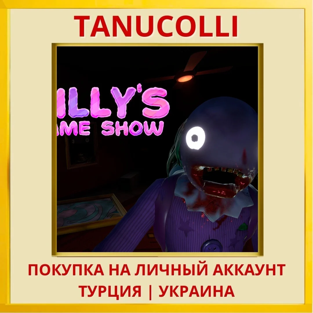 Billy's Game Show PS4/PS5/PS Турция/Украина